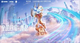 2025KPL夏季赛S/A卡位赛：第三轮S组与季后赛名额争夺战