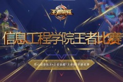 王者荣耀S41：牛魔限定皮肤回归，新英雄帝俊登场，新手福利大放送